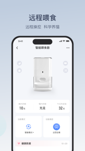 Catlink官方版