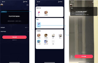 YY百战助手app2