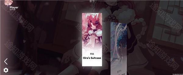 Berry Melody官方版