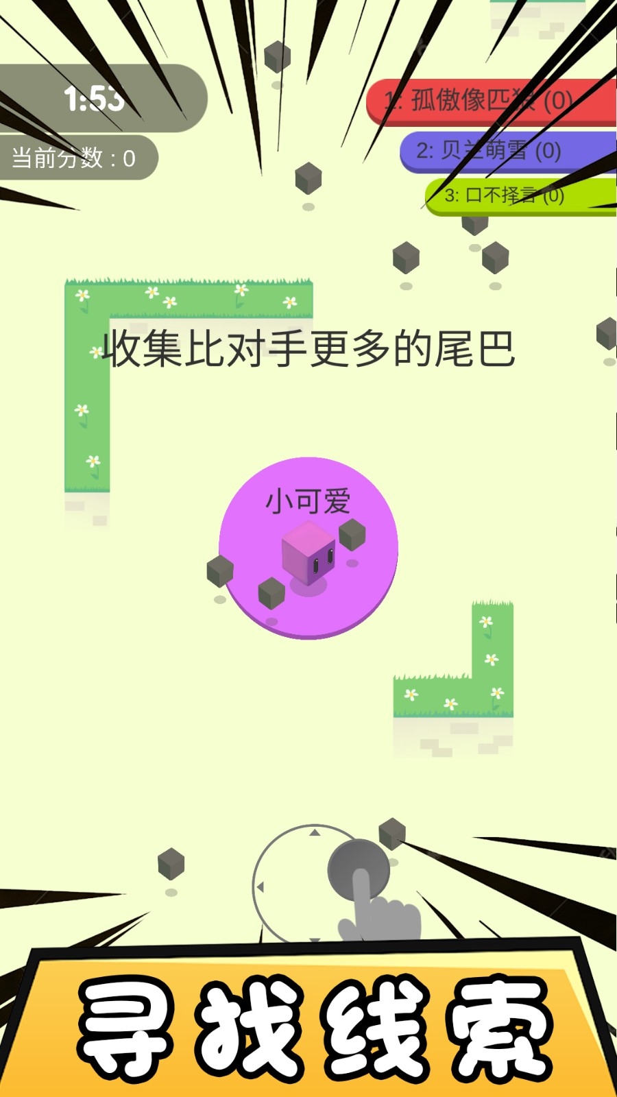 心动乐园最新版下载 v2.3.2