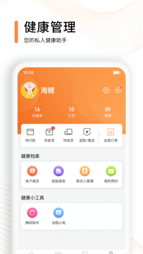 觅健康app v3.2.0