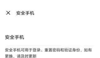 vivo游戏应用中心