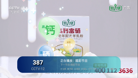 大狐狸TV无广告版