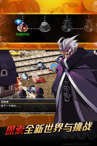 泽诺尼亚传奇5手机版 v1.3.0安卓版 