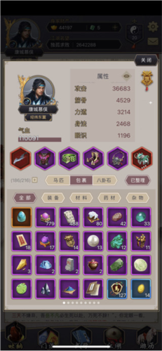 这就是江湖九游版新手攻略3