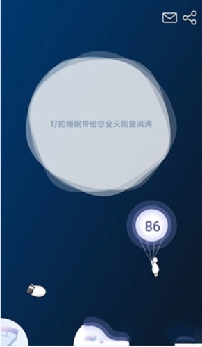 知梦