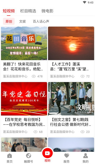 操作指南配图1