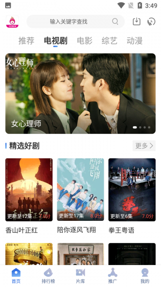 巴巴鱼影视在线免费截图