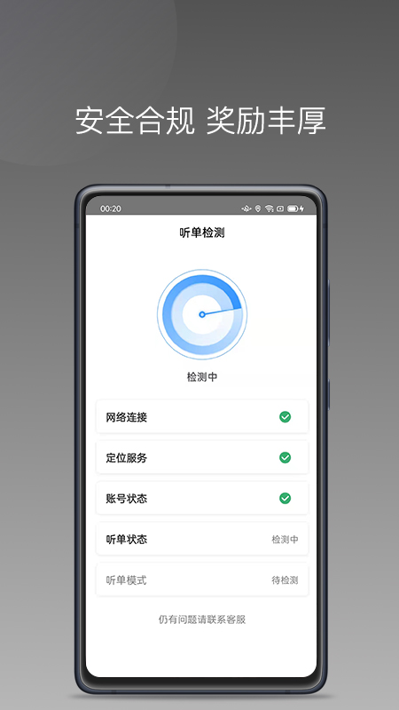 蓝海搜书App最新版下载截图1