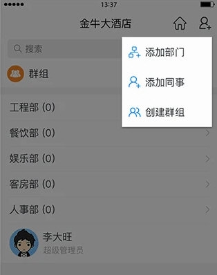 金牛运维1
