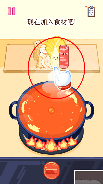 麻辣烫大师手机版