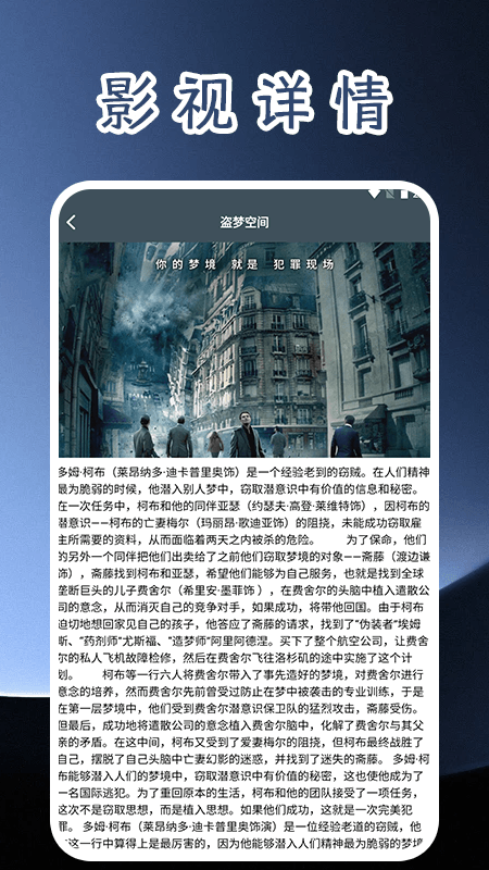 蜂鸟视频 v1.3.4