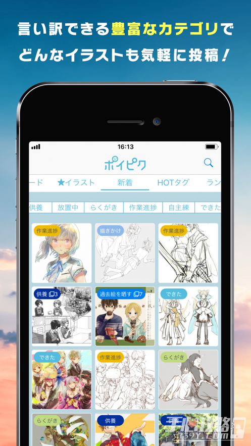 poipikuAPP特色