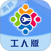 点工工人版分官网版