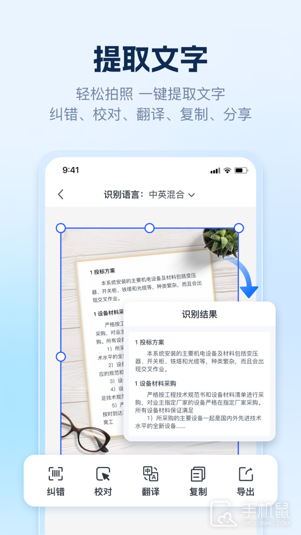 AI识别王 v1.8.0.0