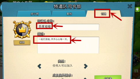 海島奇兵安卓版