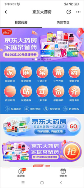 ҩٷ10