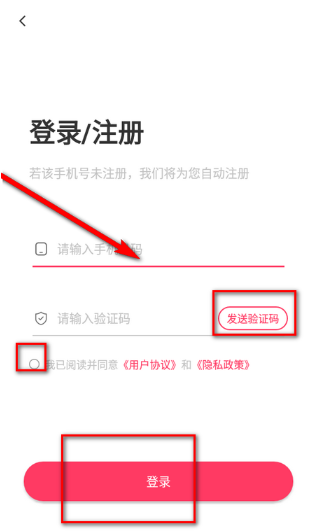 易过云课堂app手机版下载