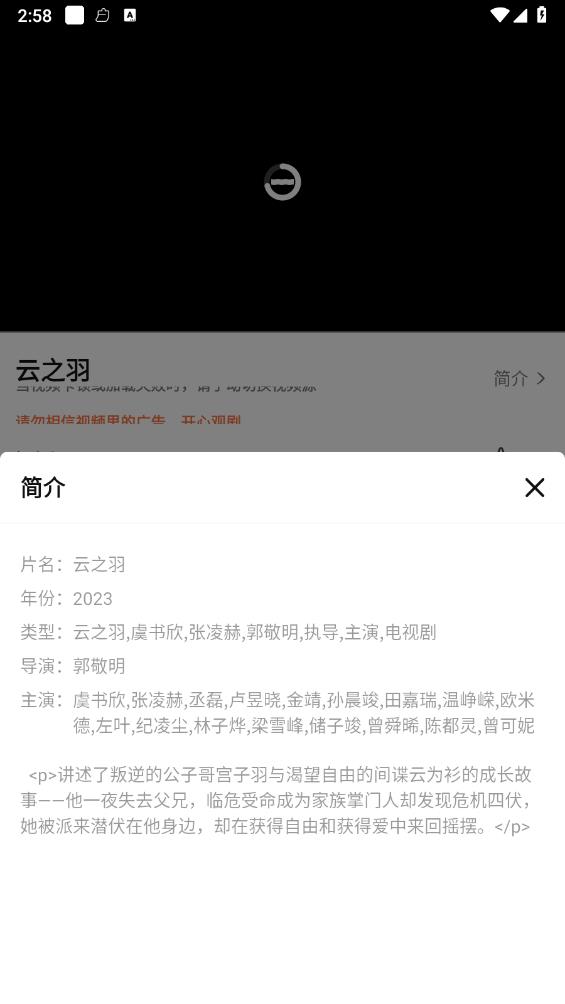 U电视家 v2.1.6.8.1安卓版下载
