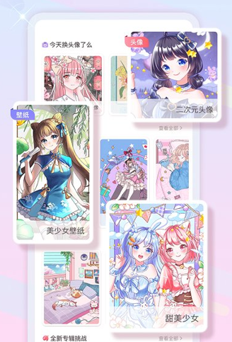 趣贴图