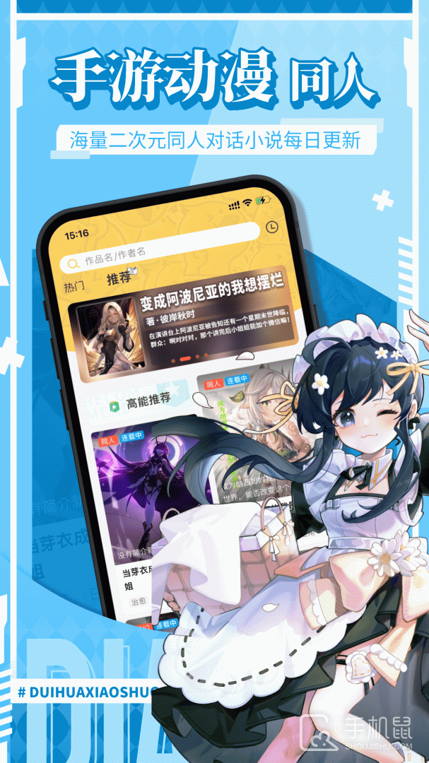 点鸭 v1.9.64