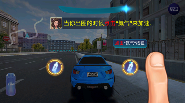 街头赛车2最新版