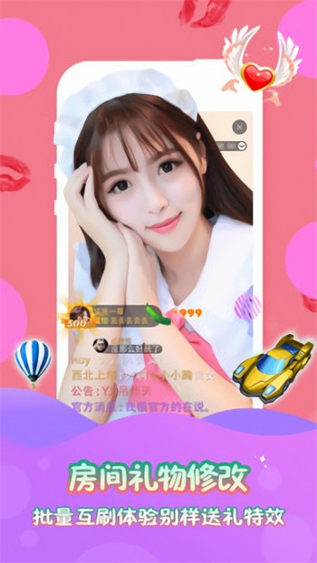 丝瓜成品视频 v1.3.5免费下载