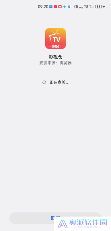 影视仓4.0.34版本