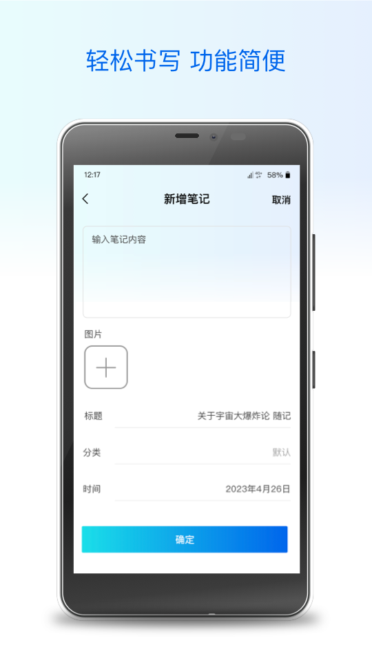 Ibox盒子日记记录app最新版 v1.0.1