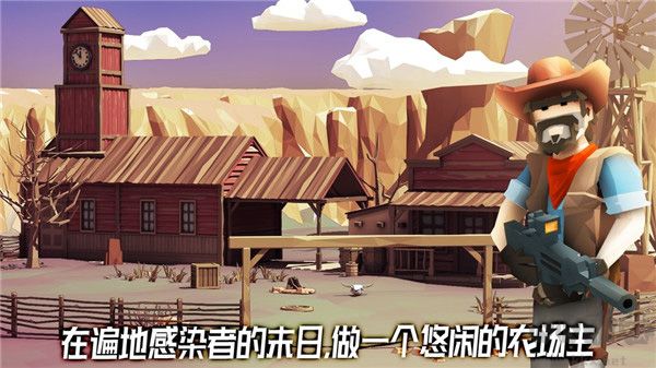 荒野农场手机版 v3.62安卓版 