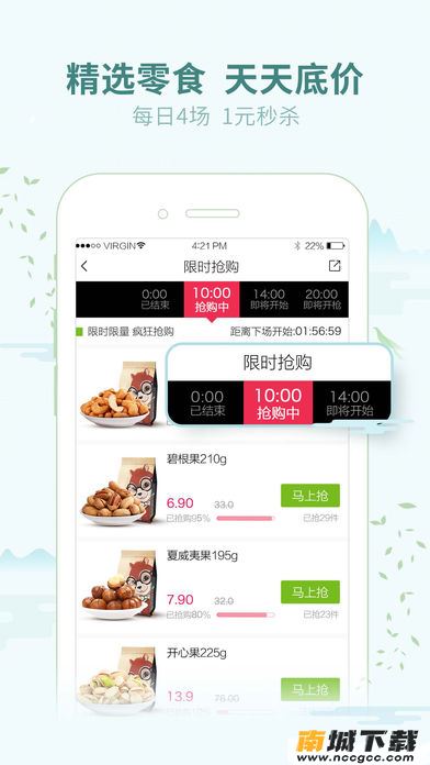 预览图2