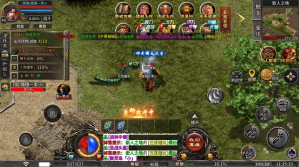 热血西游传奇官方版下载 v1.0.2