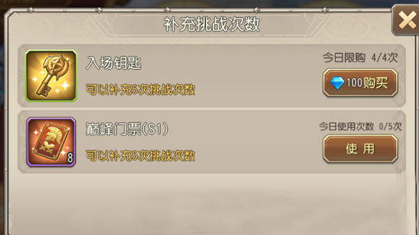 小冰冰传奇手机版