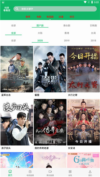 河马影视魔改版截图1