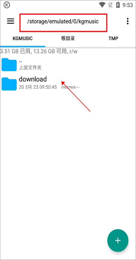 酷狗音乐播放器app