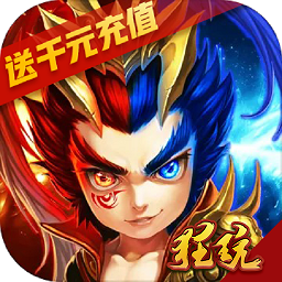 合体三国手游