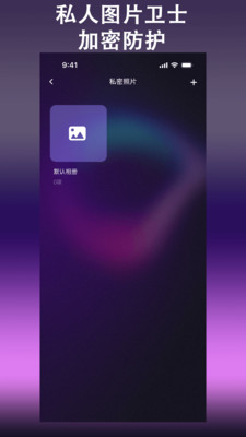 探影加密播放器app v4.5