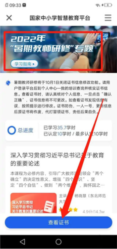 ǻСѧapp10