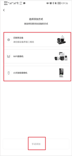 天地伟业app4