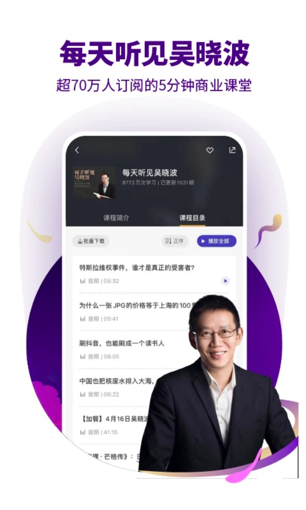 890新商学app官方版下载截图
