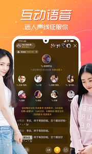 蜜豆直播和谐版