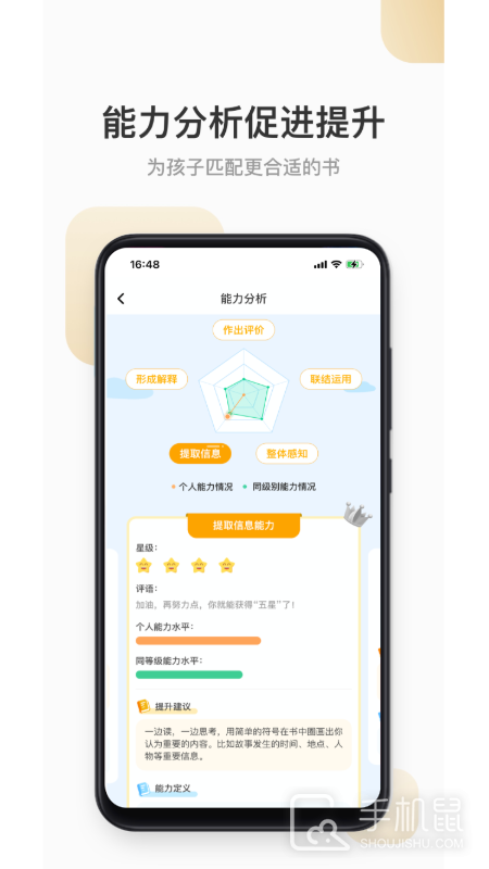 云上书院 v3.7.10