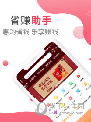 九航云选APP