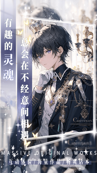 AI动漫虚拟男友