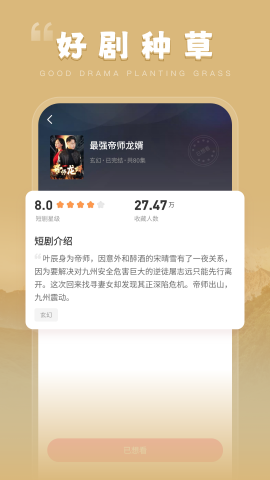 悦享每刻app图片3