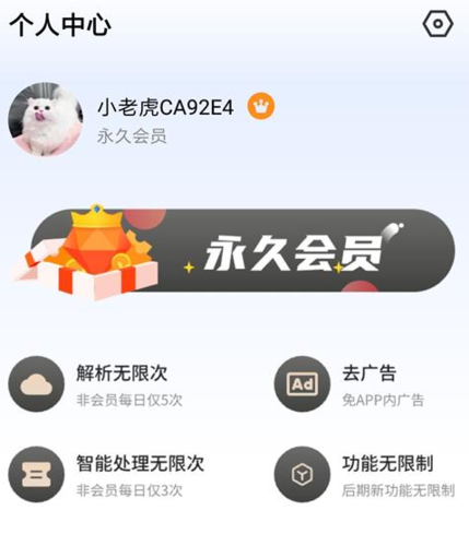 下载工具箱最新版本软件特色