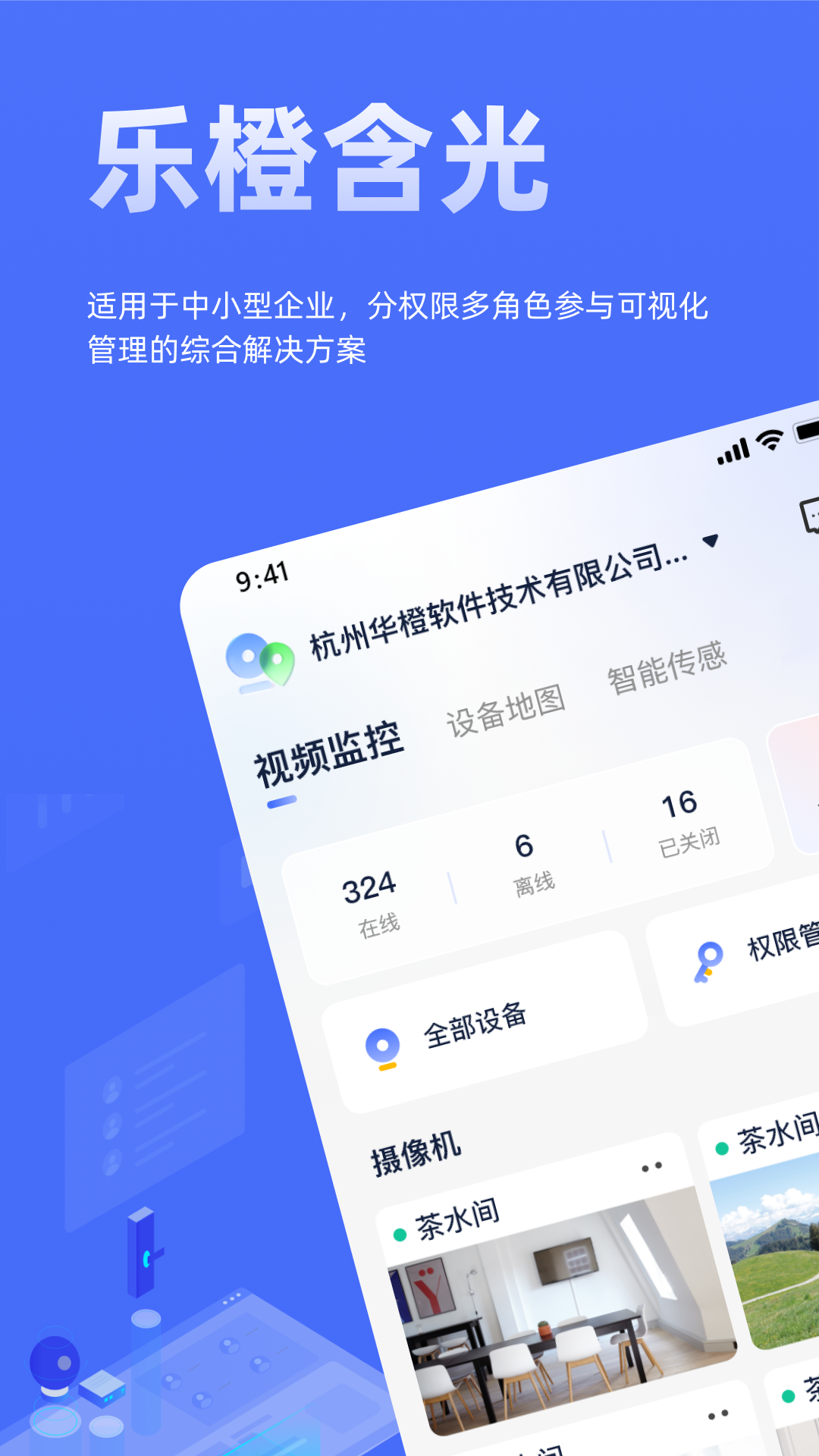 ֳȺֻ׿v6.2.0.0