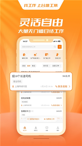 软件优势配图1