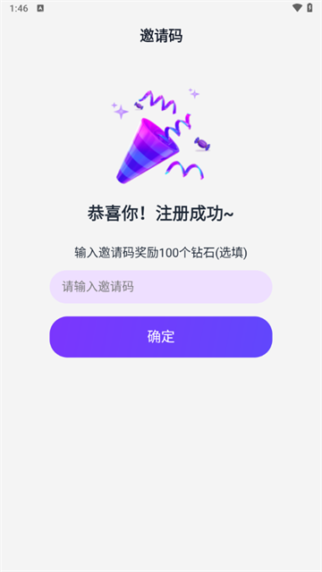 奶糖ai