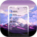 星空透明壁纸 v1.4.3安卓版下载